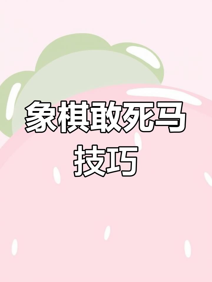 战术大揭秘：哪种策略赢得最多比赛？的简单介绍